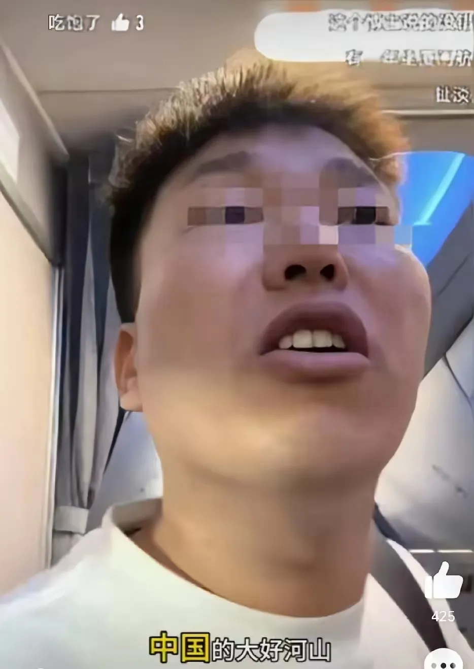 “是有多自卑？”中国男子坐国内航班，飞机上放了五个多小时美化外国人的视频。小伙忍