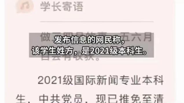 浙大贫困生常出国旅游! 真实的家底被揭开, 道歉后仍被取消名额