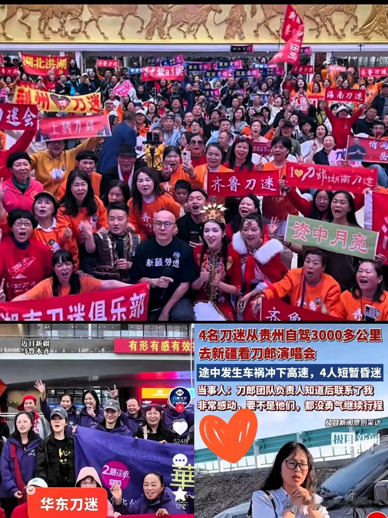 刀郎在乌鲁木齐的演唱会，发生了让人哭笑不得的一幕：场面堪比春运！10月4日