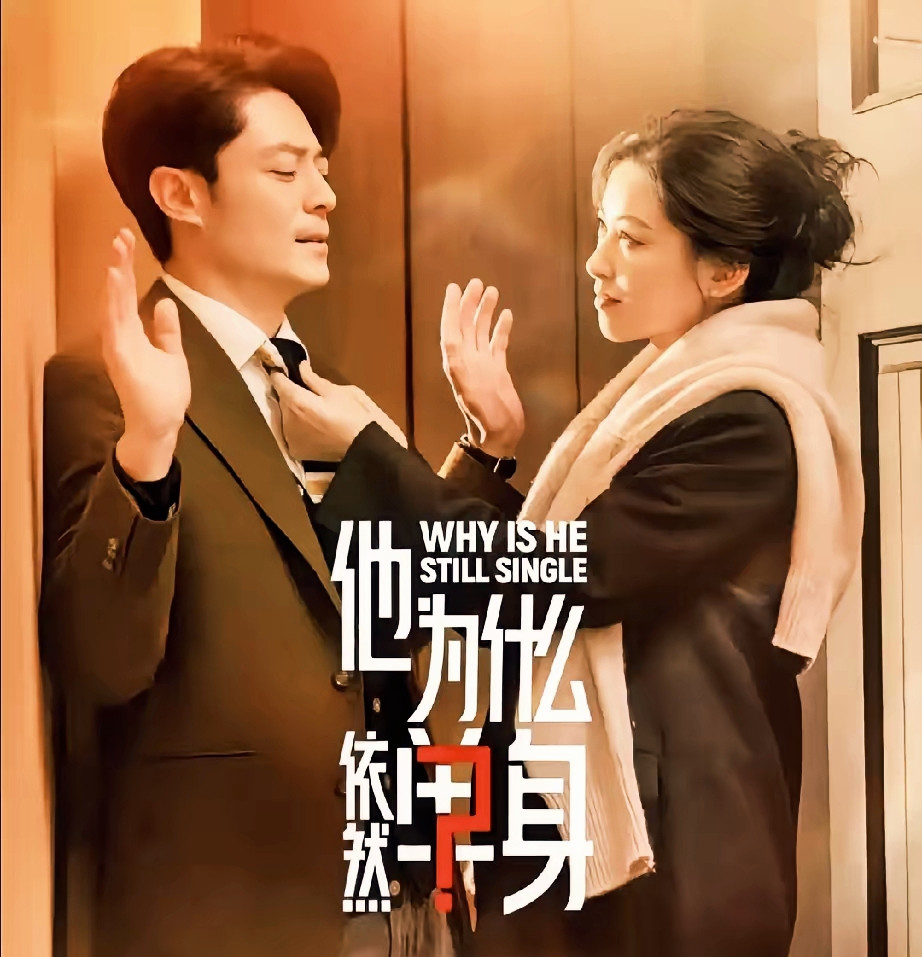 霍建华这次，简直是在演自己！明眼人都看得出，他接这剧根本不是为片酬，就是为了