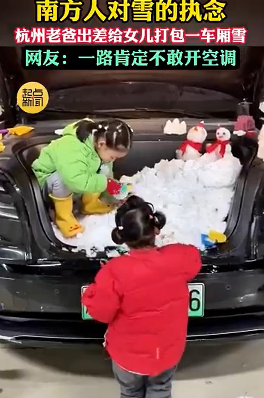 爸爸的爱就是那么硬核！浙江杭州，一位爸爸去外地出差，回家后并没有直接上楼，反而打