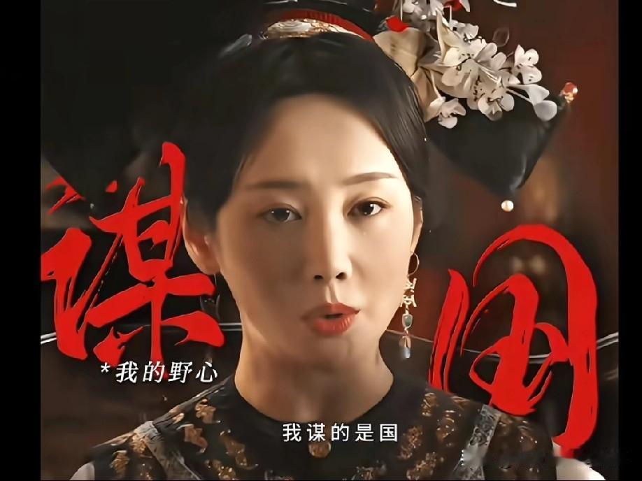 李纯在《大生意人》里的旗头造型真的越看越有料！先夸一波旗头本身超还原，后面没有燕