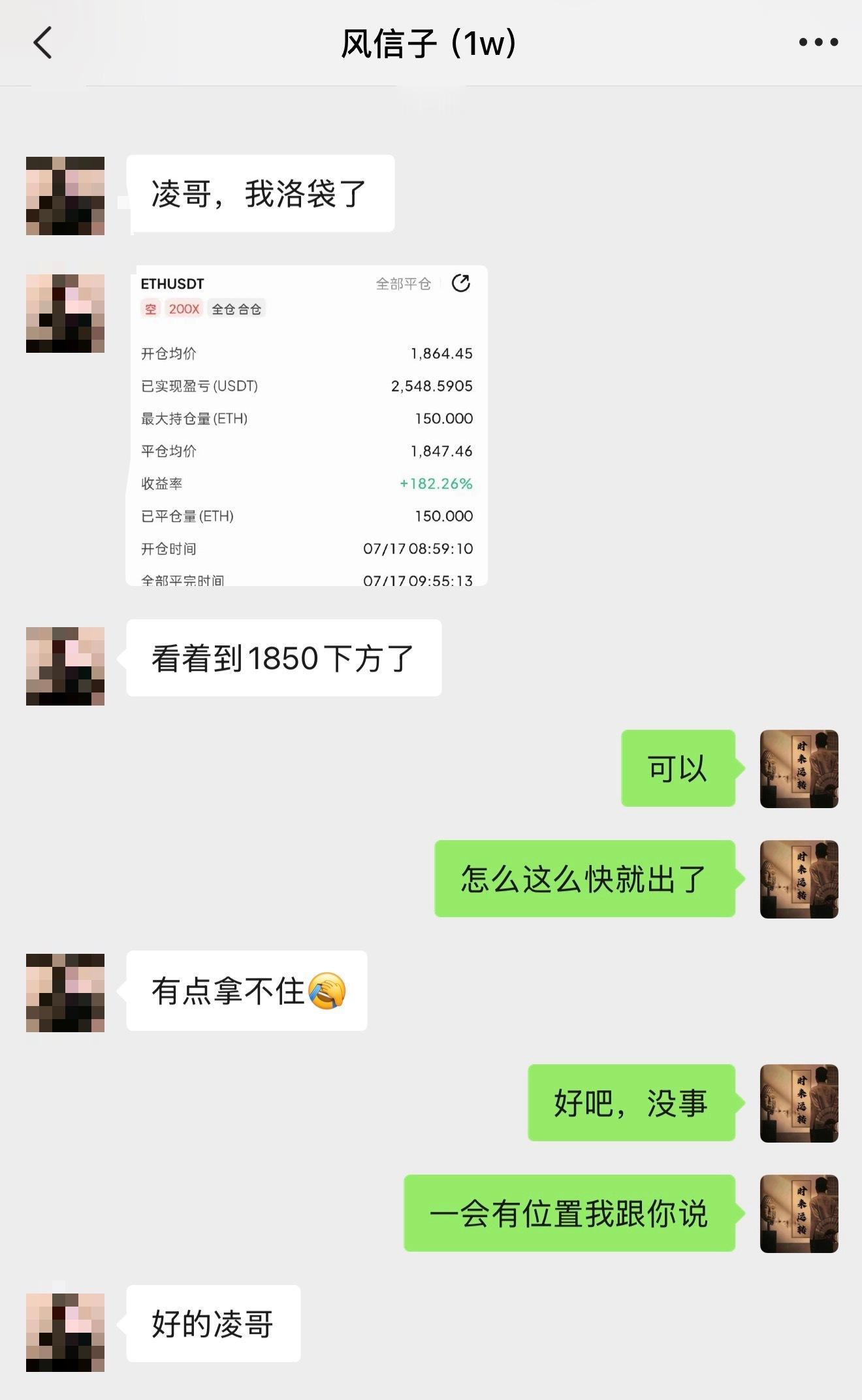 何时葡萄先熟透，你要静候再静候在凌柯这里吃鱼是正常的，但是你能从鱼头吃到哪里就看