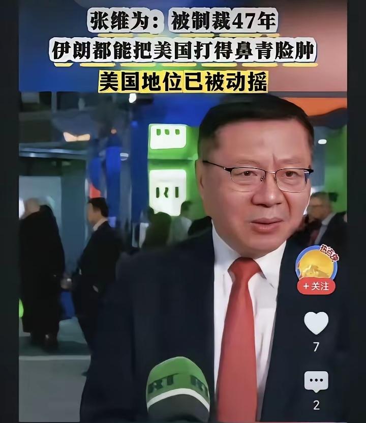 张院长，你要注意哦，你这个范永鹏副院长大有后来居上之势哦[灵光一