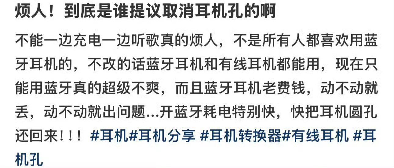 第一个取消耳机孔的国产安卓机有不止一款在iPhone7之前就取消了耳机孔，苹果