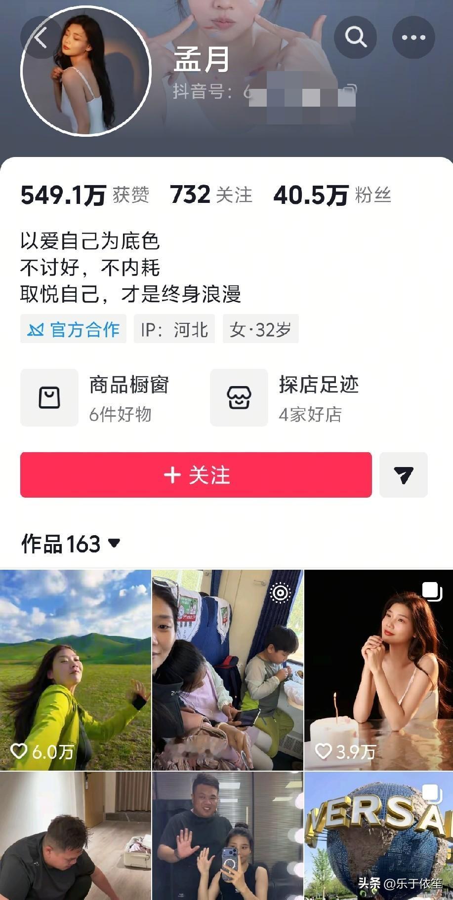 解清帅妹妹解梁静更新了视频，评论区网友居然关心的是大嫂咋了？有网友评论是大嫂退出