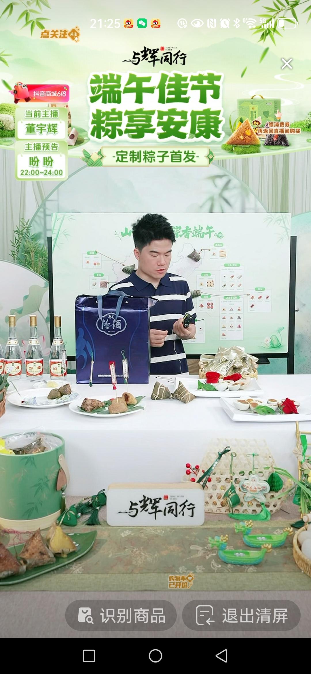 宇辉昨晚在直播的时候，评论区里有人留言：“宇辉好帅。”宇辉把这条评论读出来，