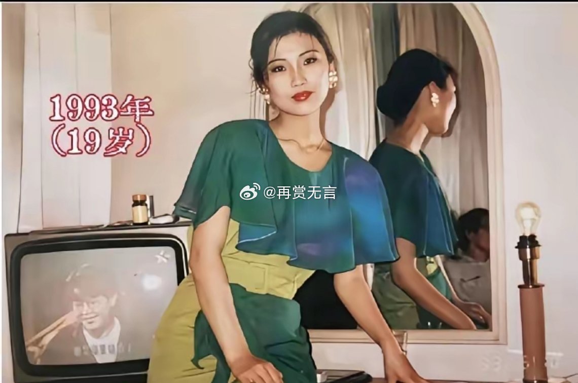 19整的像50，50整的像19，阿姨越来越有味道了。