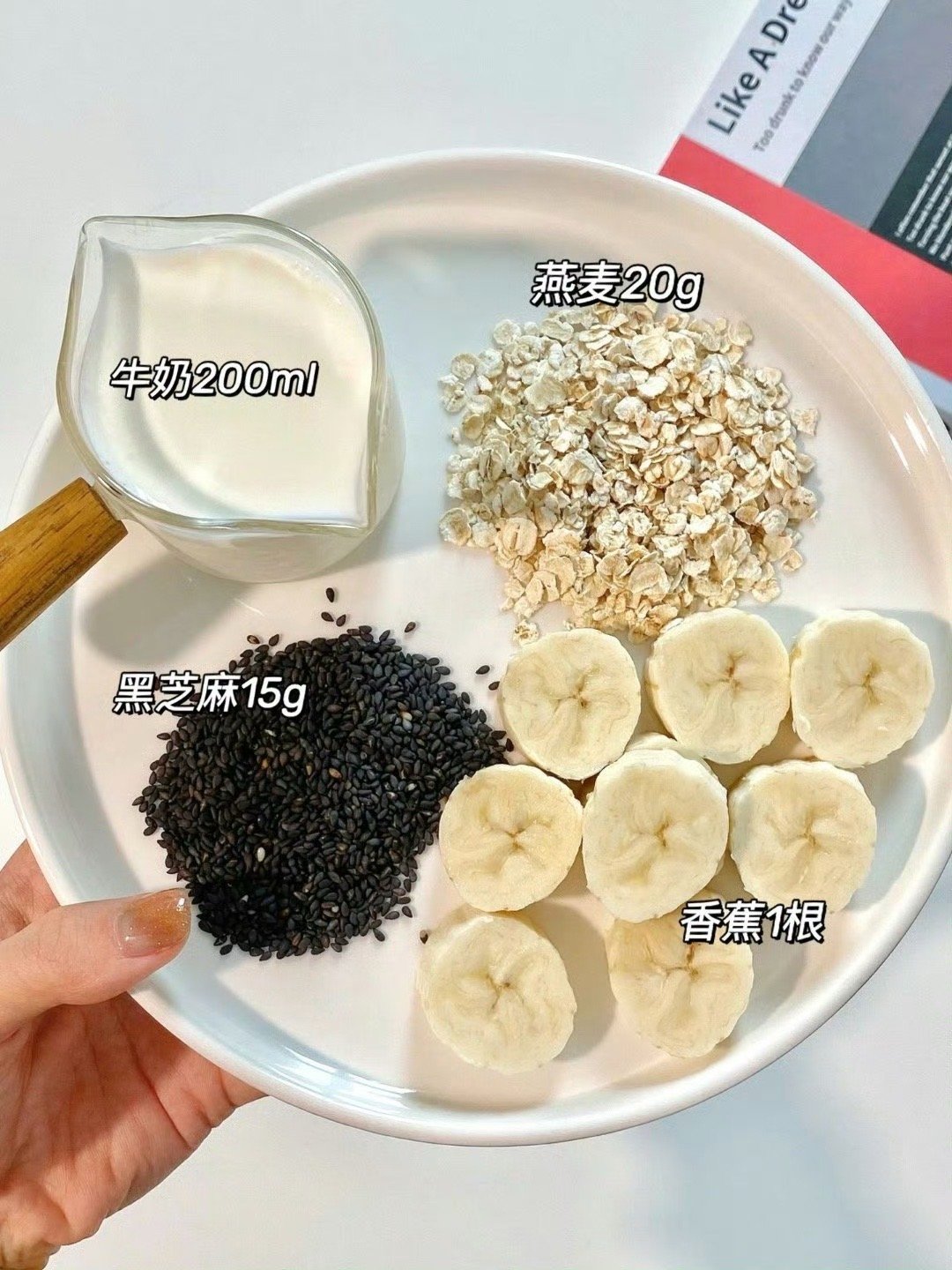 不要喝太多次…怕你腿瘦头发多