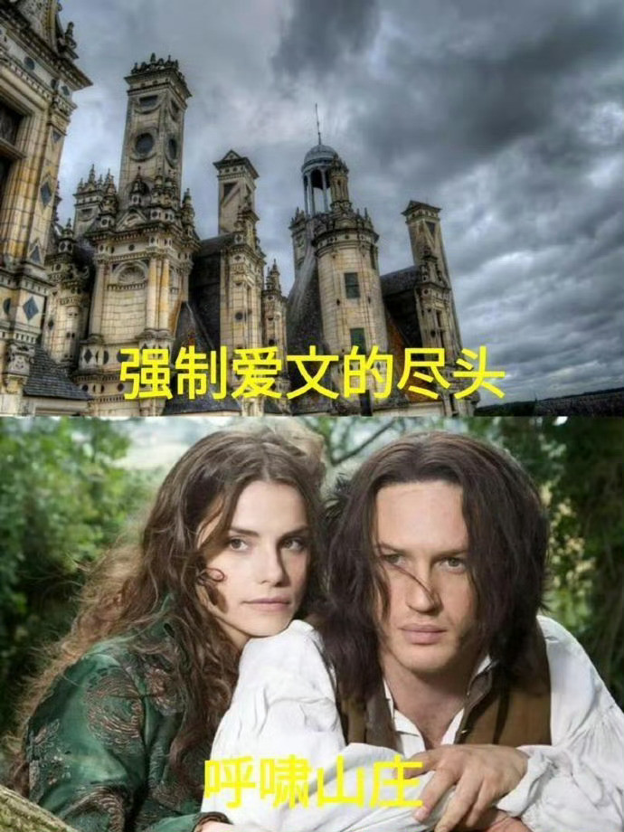 原来现在的电视剧套路老早就写过了