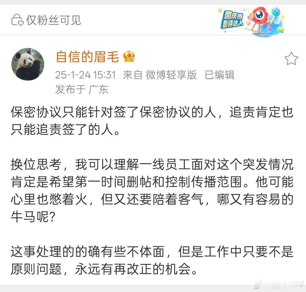 很多人觉得陈震人品不行，没错，从开箱华为折叠屏之后包装盒扔垃圾桶，小米SU7事件