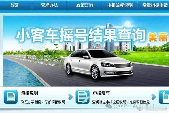 【新增2万，5月26日公布——北京11.84万个新能源指标就位】今天北京市交通