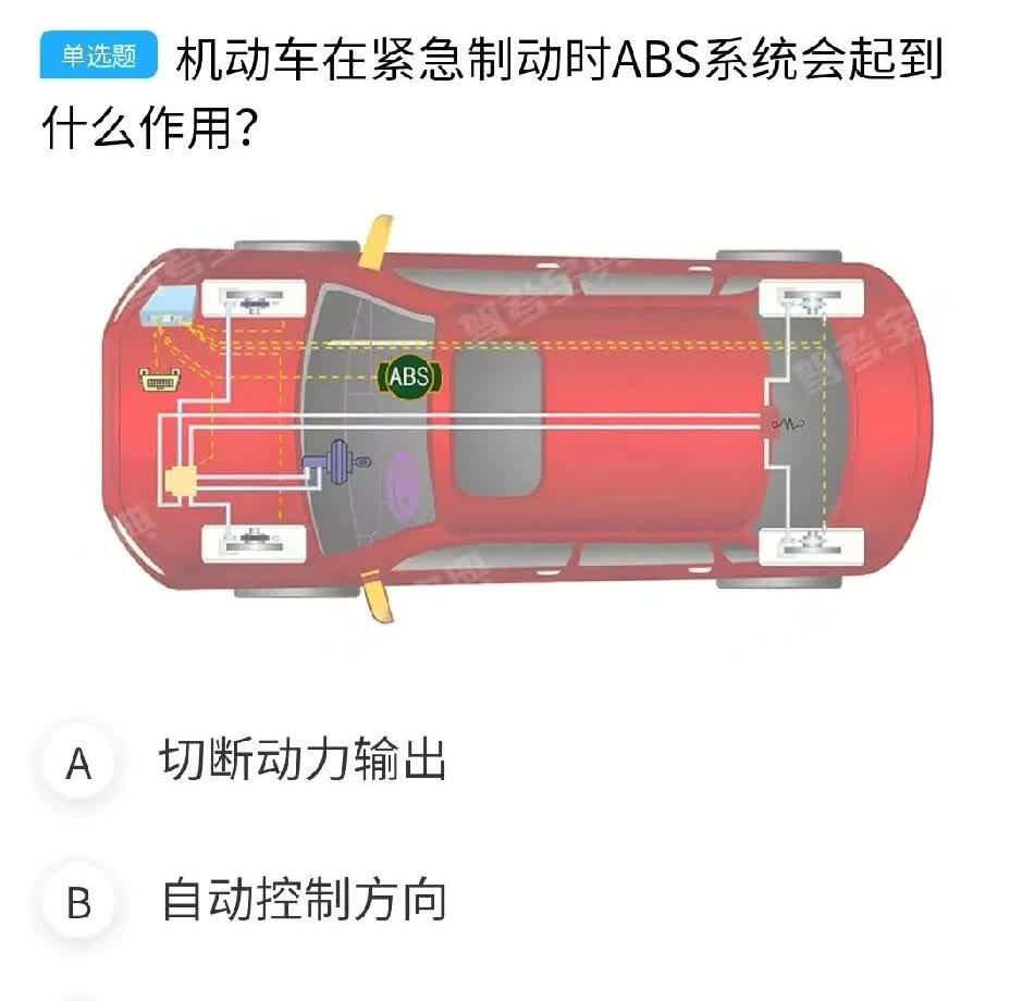 这道科一理论题已经问了200个已拥有驾照的老司机，都说不知道答案，求高手解答！