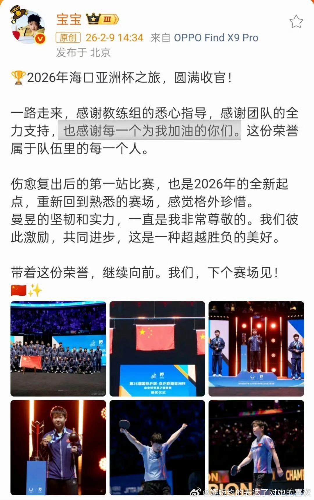 姑娘们她心里是真的有你们