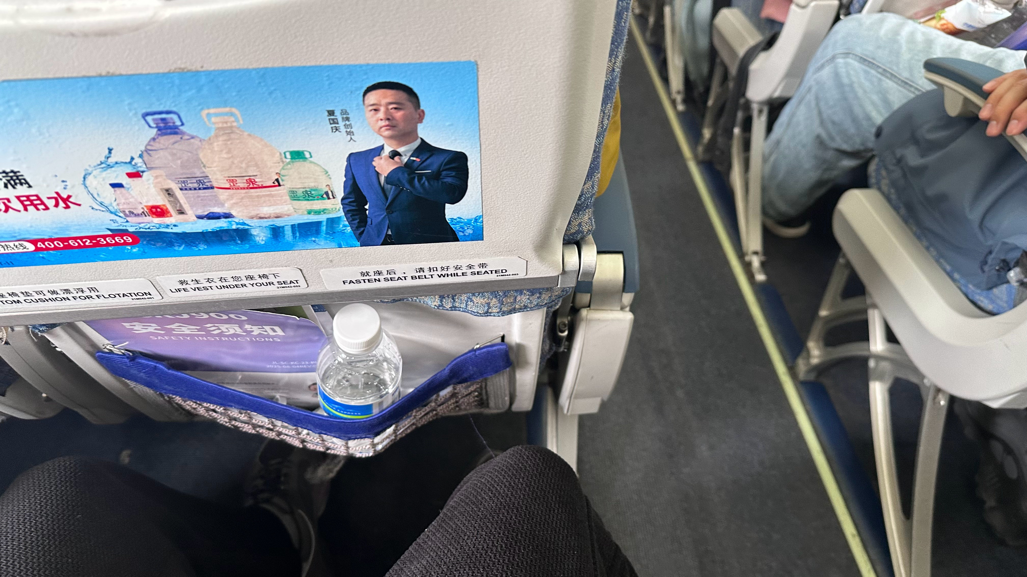 就一个甘肃省内的距离还得转机是我没想到的甘肃省有这么大吗？这小飞机座椅邦邦硬，坐