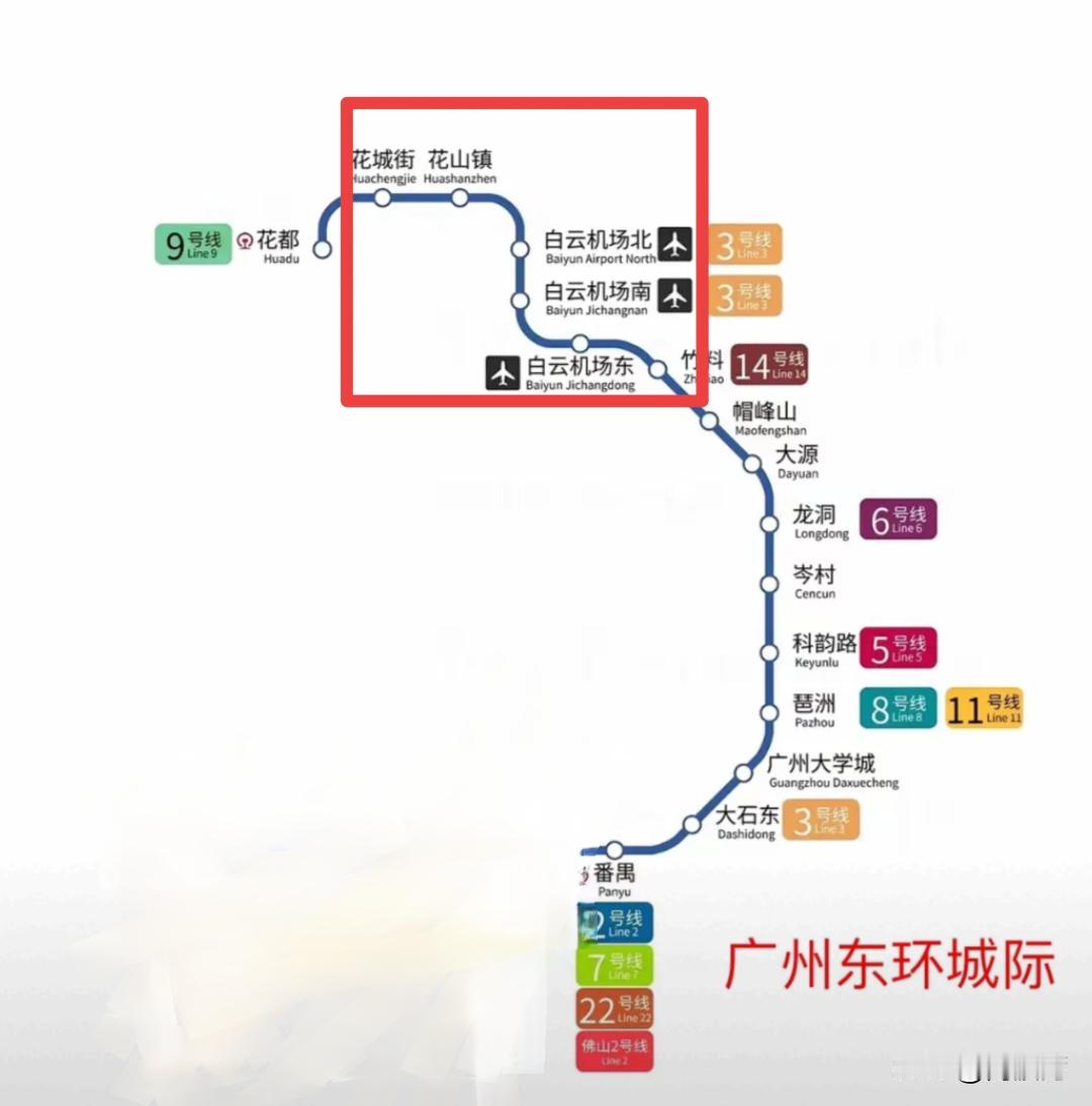广州东环城际铁路北段几个站点的命名，是不是都有点奇怪？首先是白云机场的三个站点