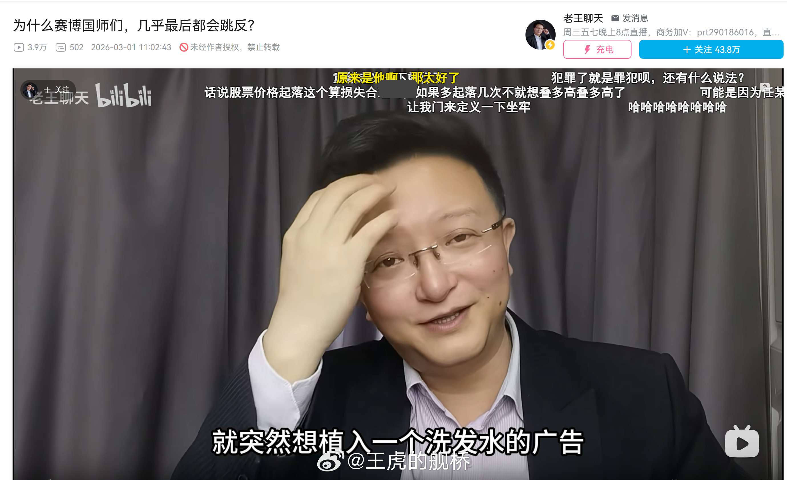 你在暗示什么？