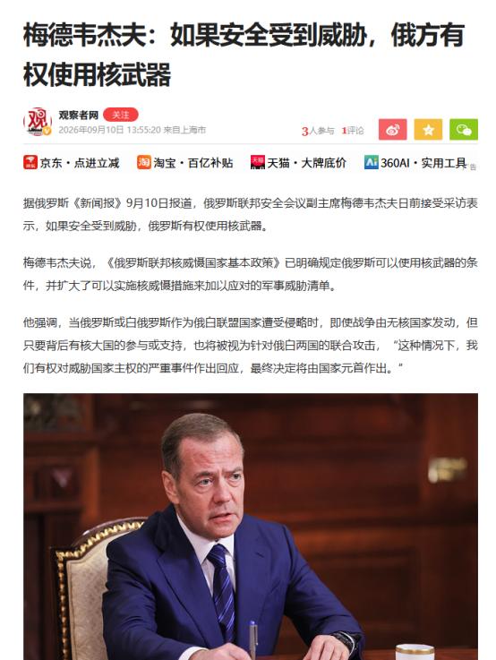 俄罗斯不敢用核？问题问错了，核弹只保证不被灭国，不帮你打赢有限战争。从2022年