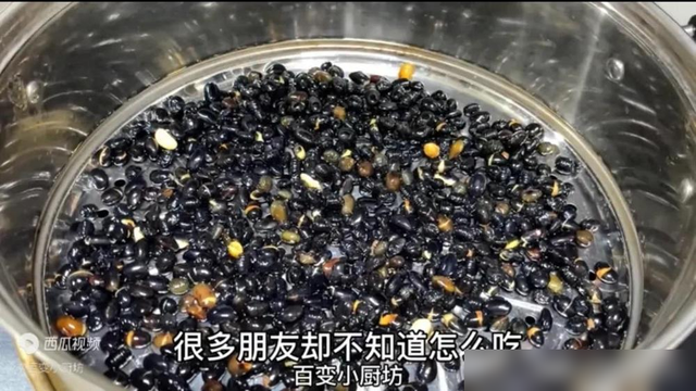 黑豆放锅里蒸一蒸, 作用真是厉害, 老一辈做法真管用, 赶紧试试