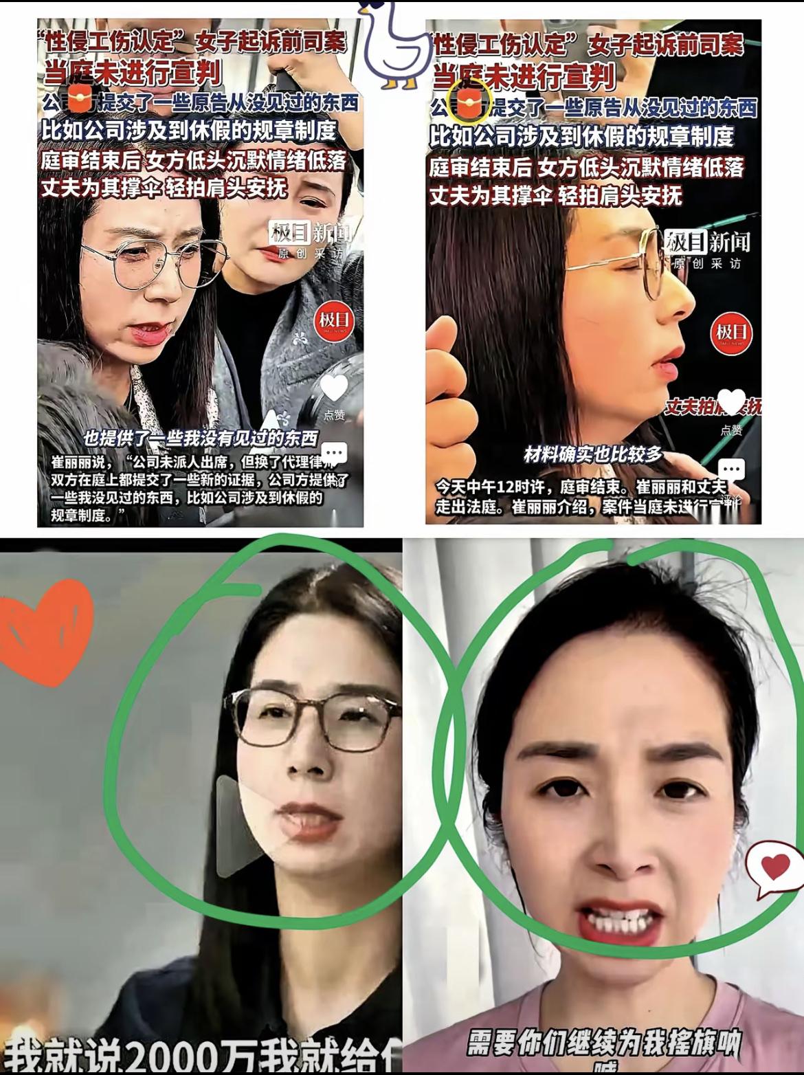 开庭，她傻眼了。男方那边不仅换了更狠的律师，还甩出了一堆她自己都没见过的证据。