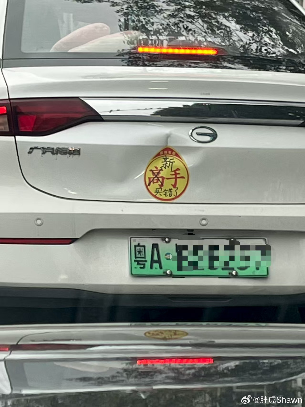 看得出来兄弟，确实不是高手