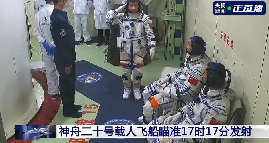 神舟二十号返回舱裂纹大概率不会影响后续任务。经评估，裂纹最大可能是受空间碎片