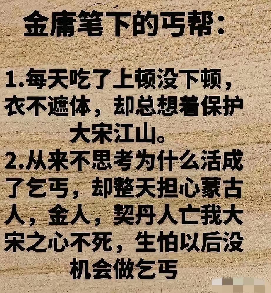 一个是小说，一个是现实。