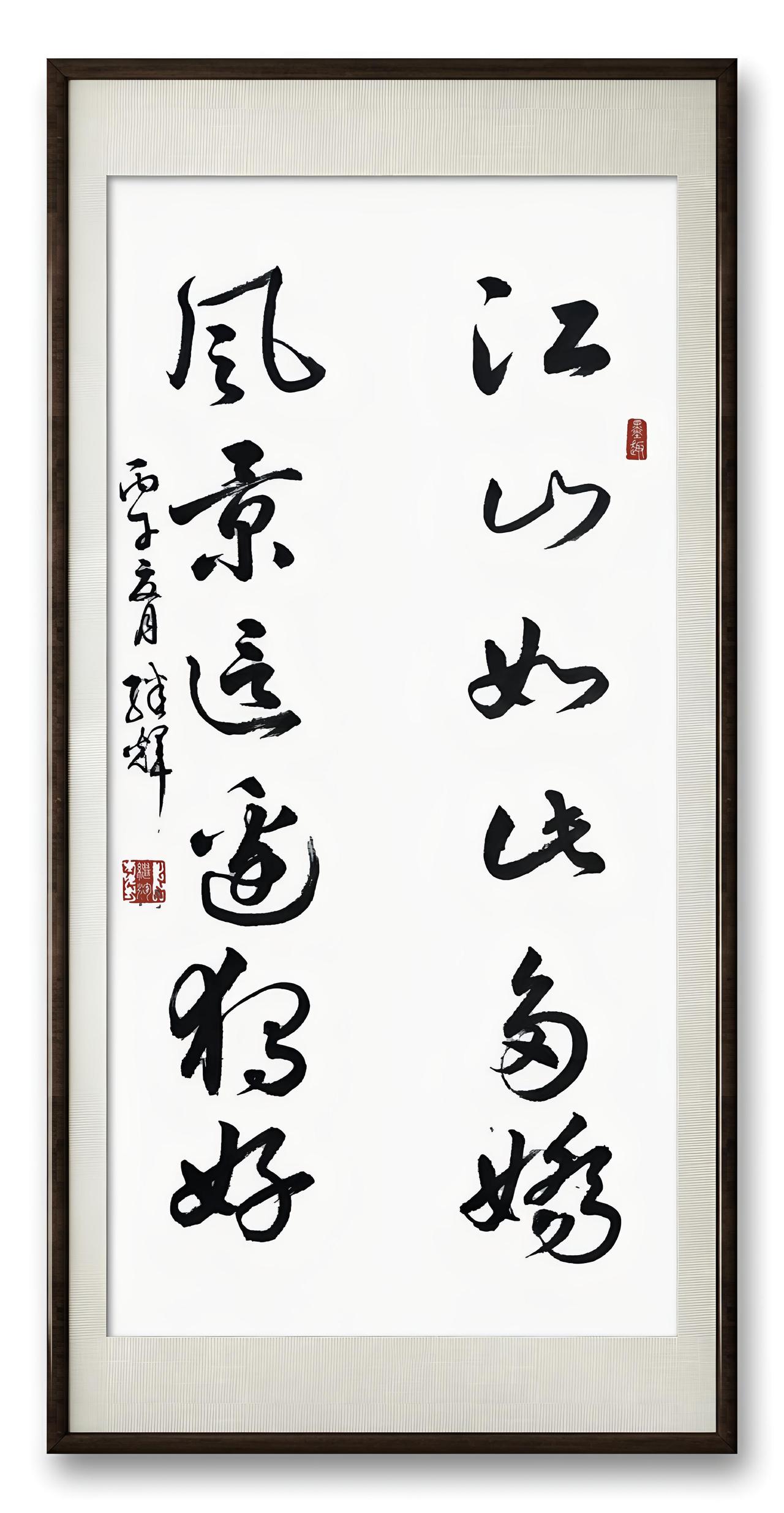 “江山如此多娇，这边风景独好”，敬录伟人诗句，感受大好河山的画卷和中华文化的魅力