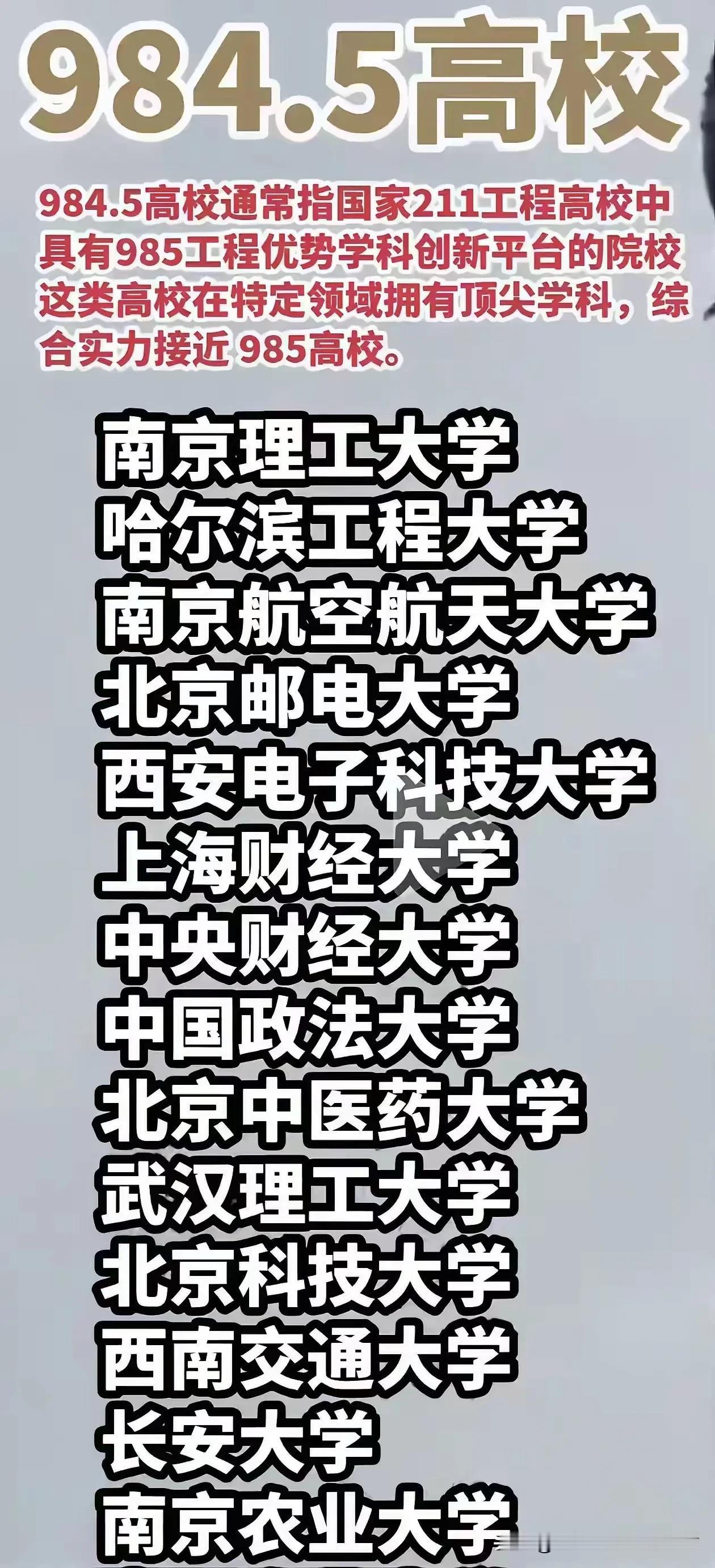 热门专业只是一时的，谁能保证10年之后国家不做产业调整？谁能说今天的热门专业10