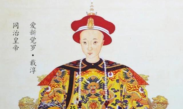 一个统治中国276年的帝国，最后三任皇帝——同治、光绪、溥仪，一个孩子都没留下来