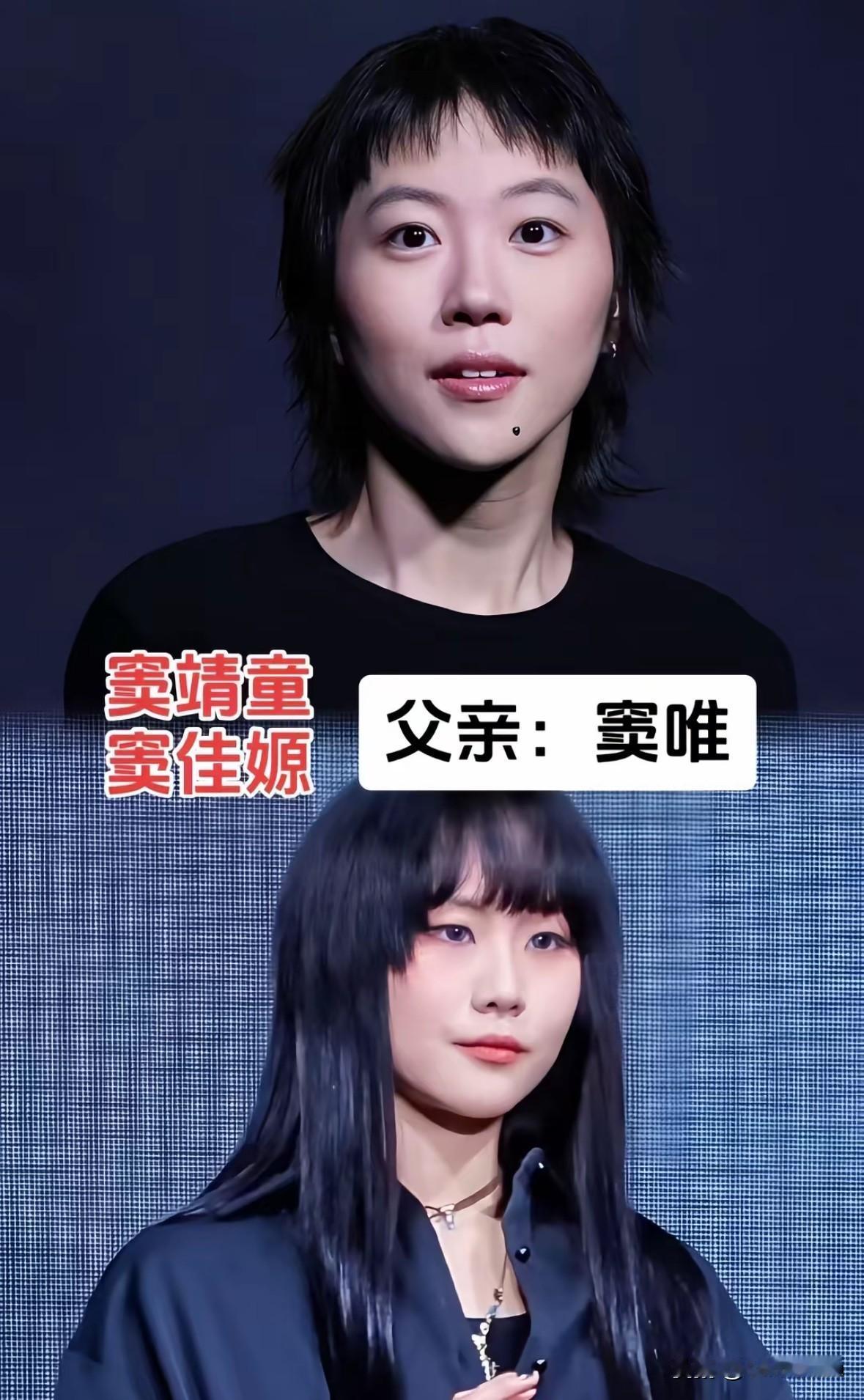 同父不同母的9组明星一半血脉却是两样人生很多人总觉得，同父不同母的家庭