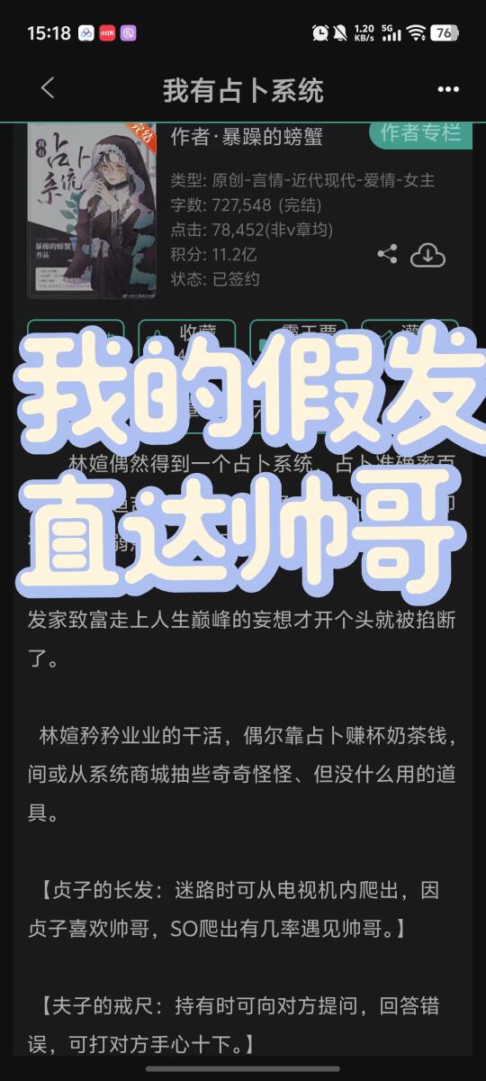 从帅哥的电视机里爬出来后，沙雕微群像❗
