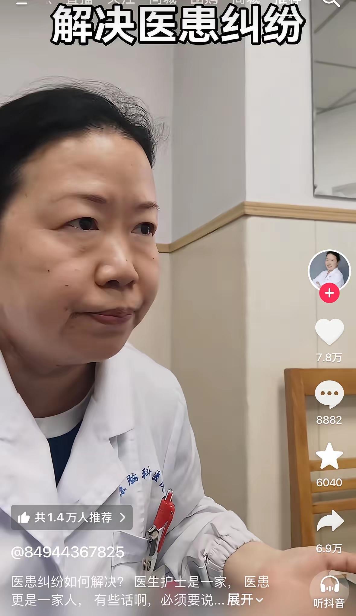 前段时间南京脑科医院发生的一幕，看得无数网友直呼太解气了。有位患者家属看病