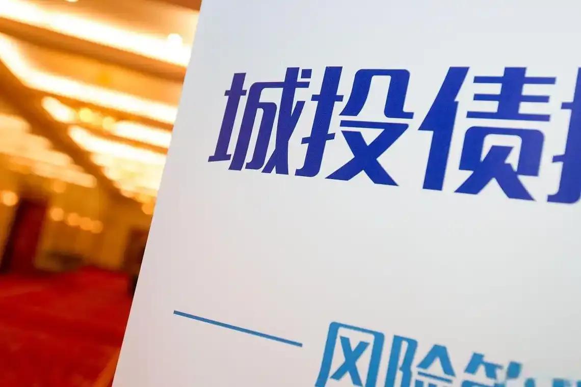 一场真正改变中国经济底层逻辑的大手术已经悄悄启动。别眨眼，这可不是普通的财政微调