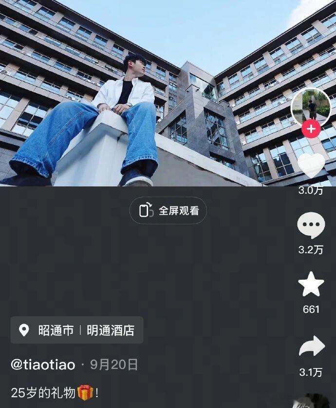 误闯天家迷惑行为大赏​​​