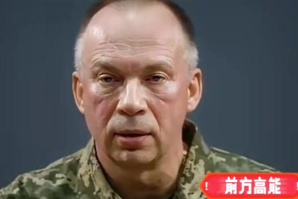 打仗三年，乌克兰武装部队总司令瑟尔斯基最近的采访说了实话，直接点破俄乌战场的核心