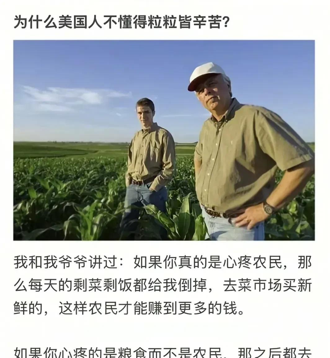 节俭在生产过剩的市场中不是正确选择。粒粒皆辛苦也不是说