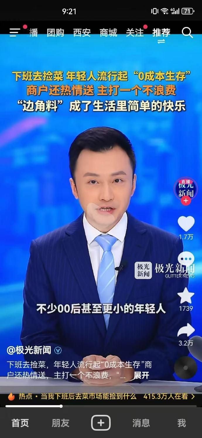 简单的快乐