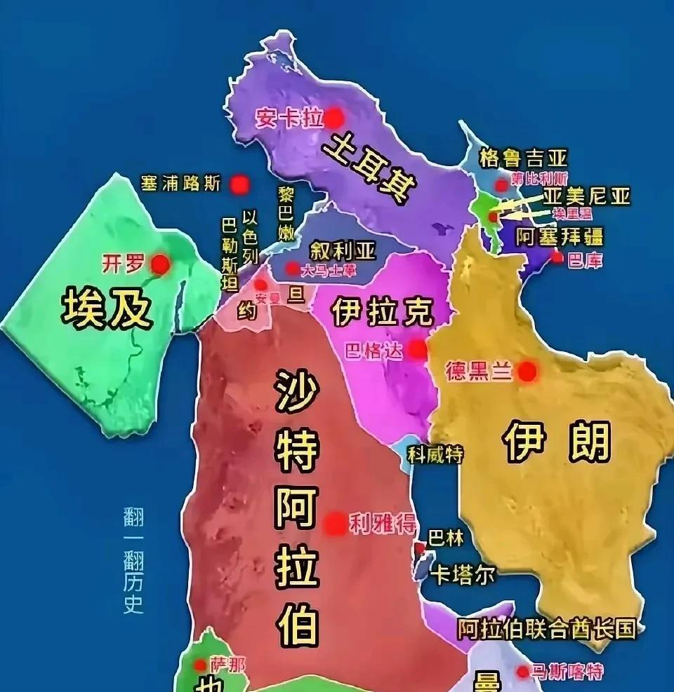 中东各国站队啦！居然还有支持以色列的国家？支持伊朗的国家有：埃及，土耳其，伊