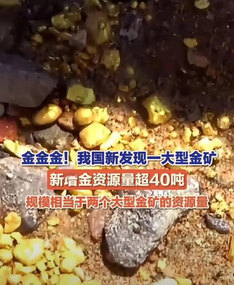 国际金价冲破4300美元，身边朋友都快“炒金入魔”了——我同事几个，明