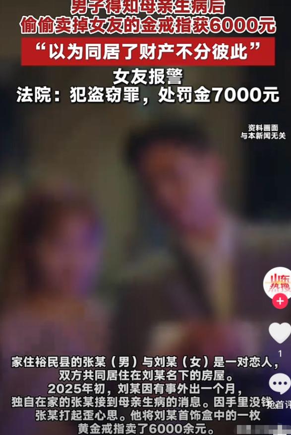 新疆，一个渣男看着一个女子长得漂亮，就懂了心思，每天嘘寒问暖，处处关照，重要得手