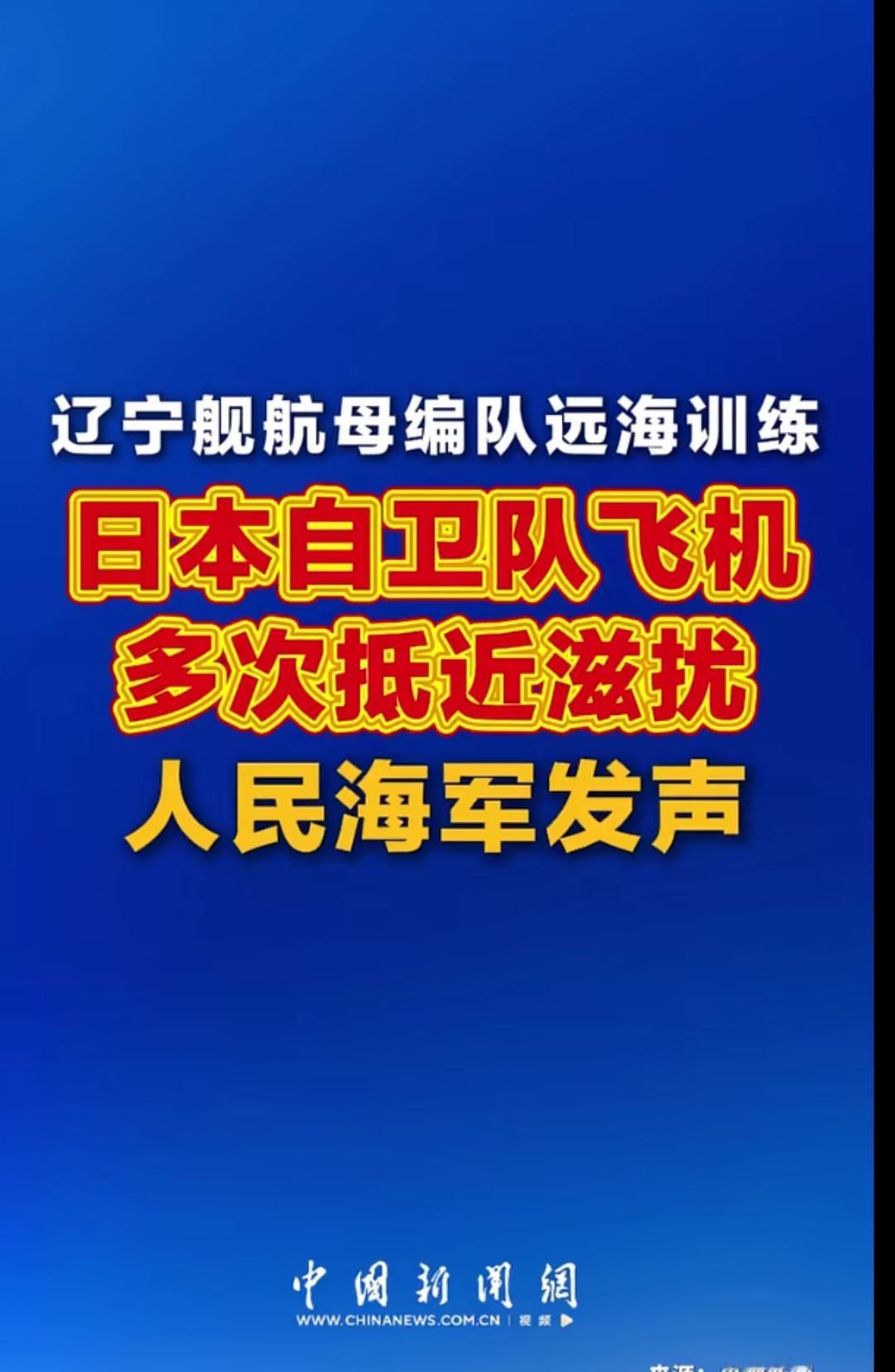 照了f15，这么快官媒就报了，还是小心一点好，狼下口的时候从来不叫！