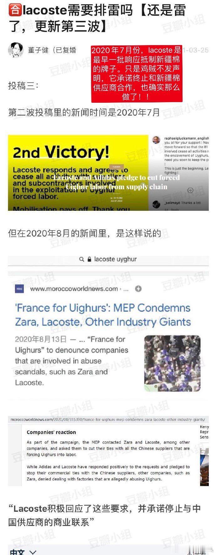 王一博在夏天的尾声告别8月拜拜了您​​​