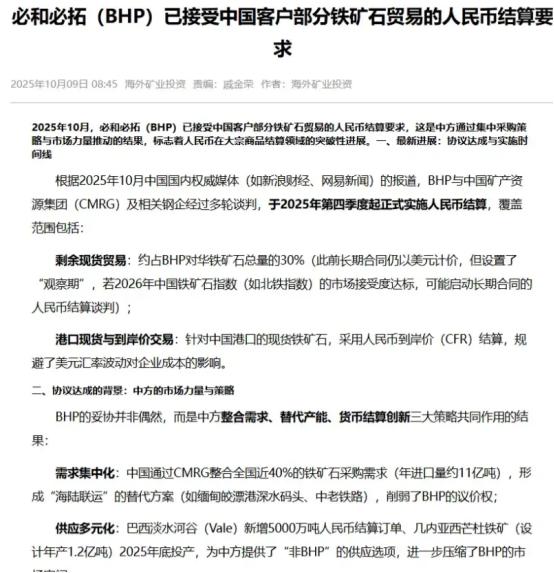 现在形势变了。在看起来无懈可击的美元帝国脚下，我们在沉默中，正在打开一条一条的裂