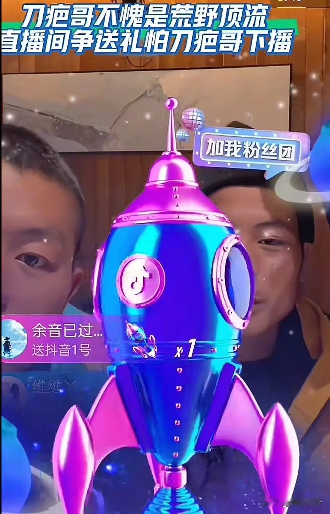 刀疤哥开播一小时，怒赚三十万。荒野求生第一名奖金才20万，刀疤哥一小时三十万