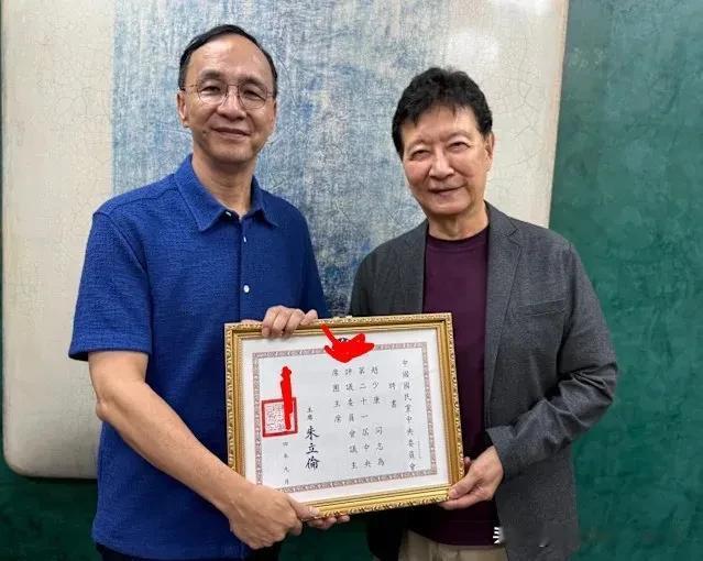 国民党主席选举大咖来了？朱立伦颁赵少康、管中闵中评会主席团聘书国民党主席将改