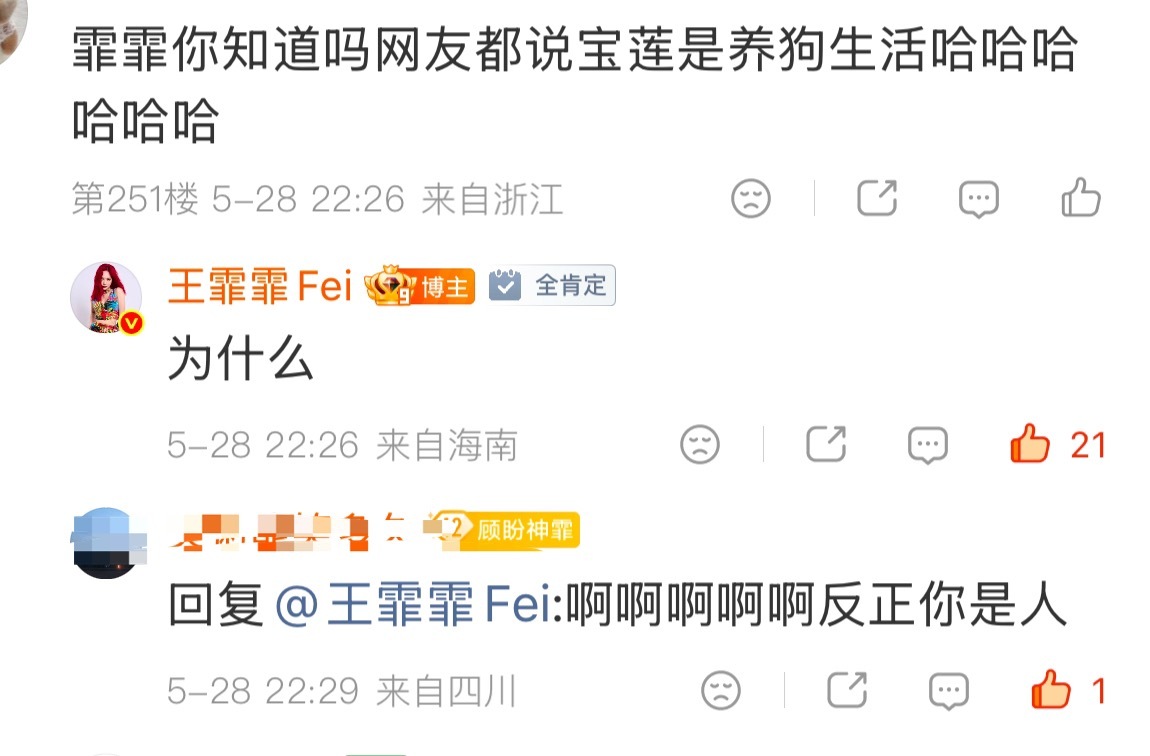 不懂笑点的你们有难了