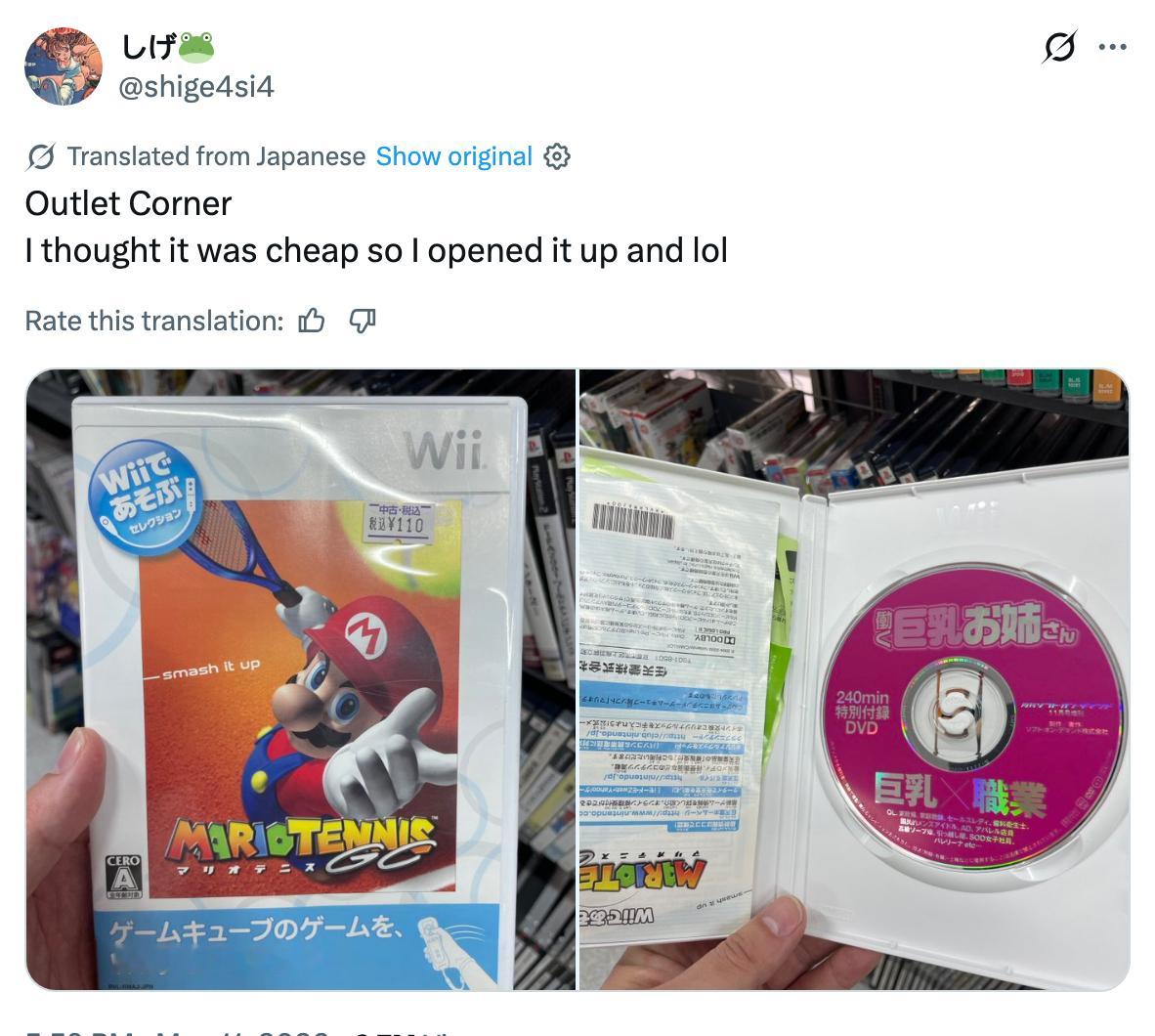 日本玩家淘了一张低价中古游戏盘，打开竟是成人光碟！玩家评论区：恭喜您捡便宜了！中