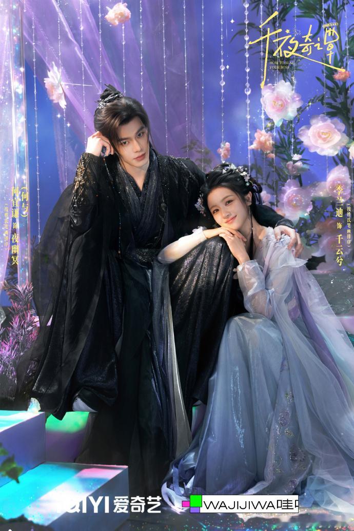 李兰迪何与千夜奇谭领衔主演李兰迪何与千夜奇谭按姓氏笔画排序李兰迪何与《千夜奇谭》
