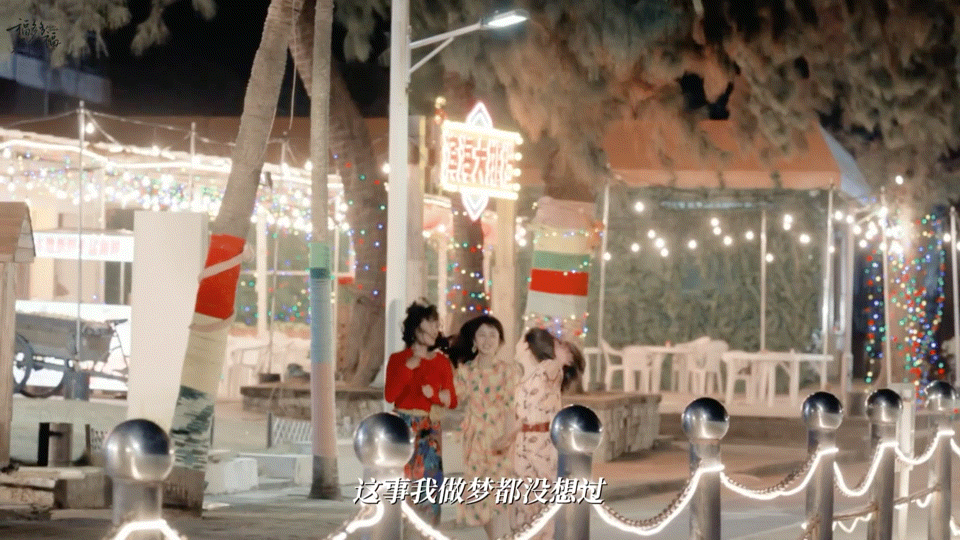 我的山与海是创业版SHE吧方婉之、李娟、郝倩倩三个人离开家乡闯荡深圳，没有贵人